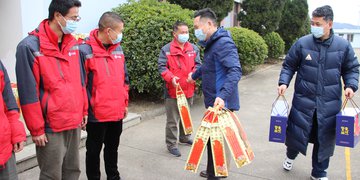 送福