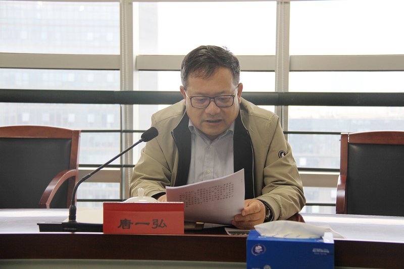 党建学习