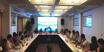 第九届研讨会