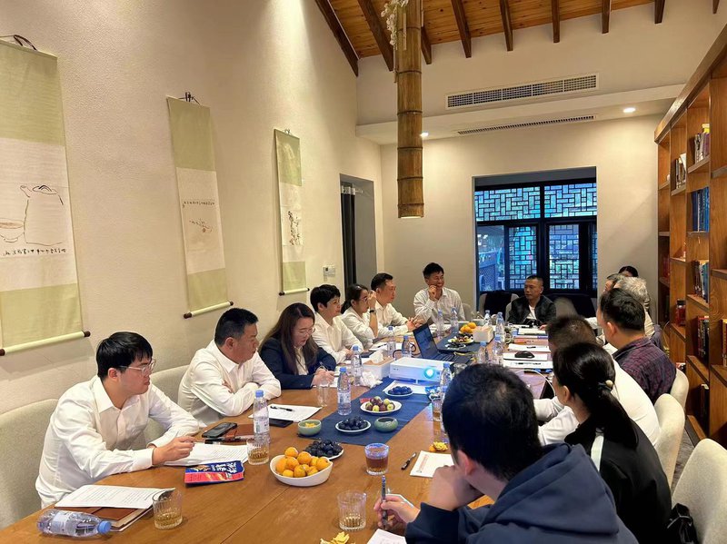 业务协调会