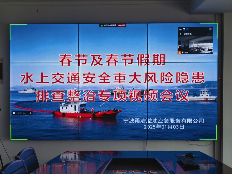 专项
