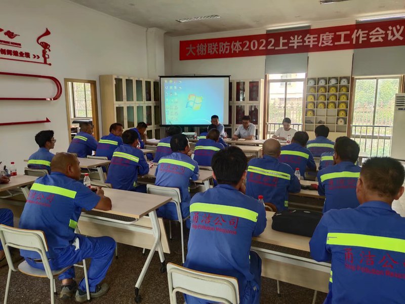 警示