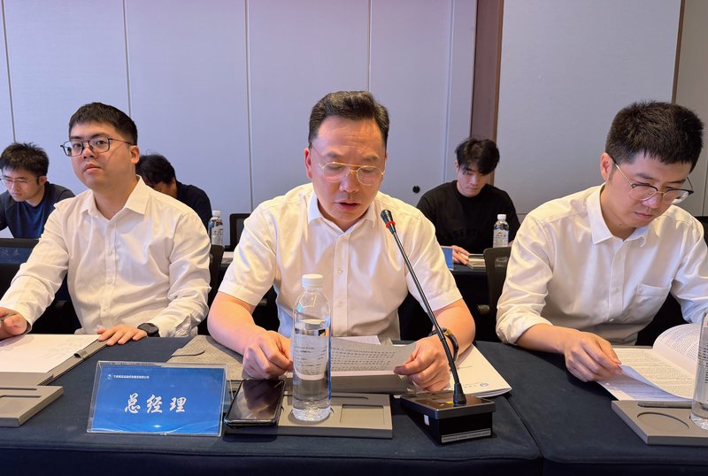 内贸会