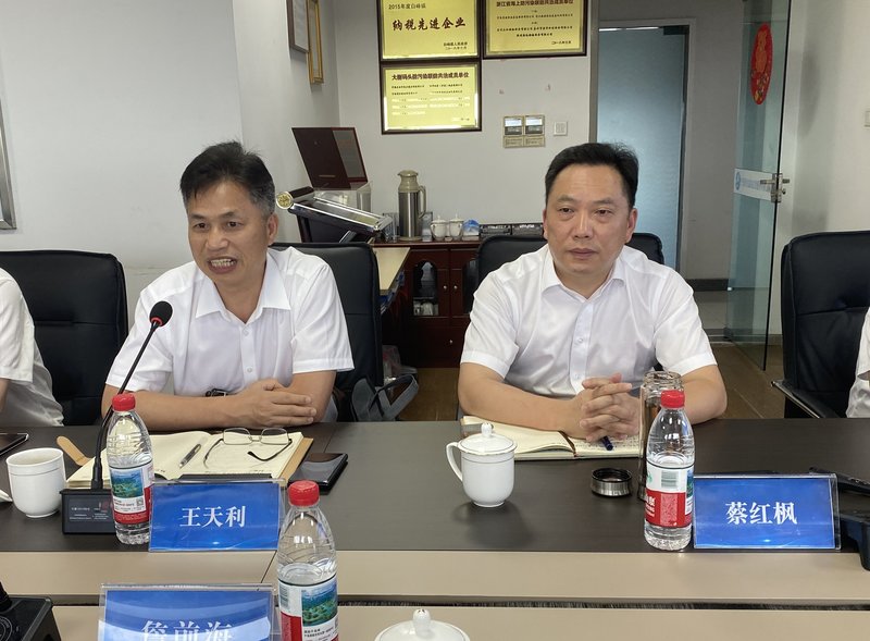 打捞协会