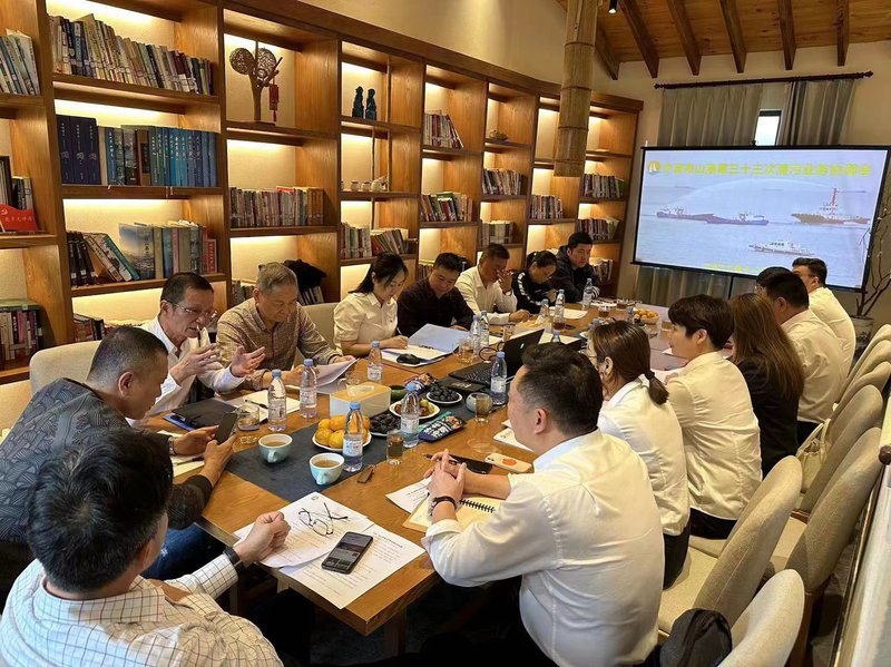 业务协调会