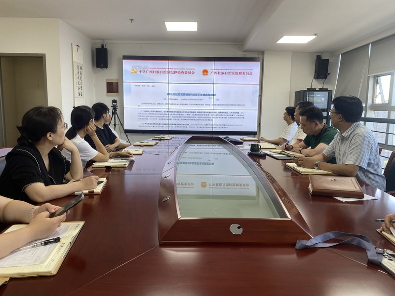 防台会议
