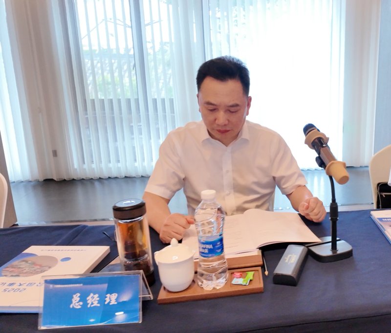 股东会