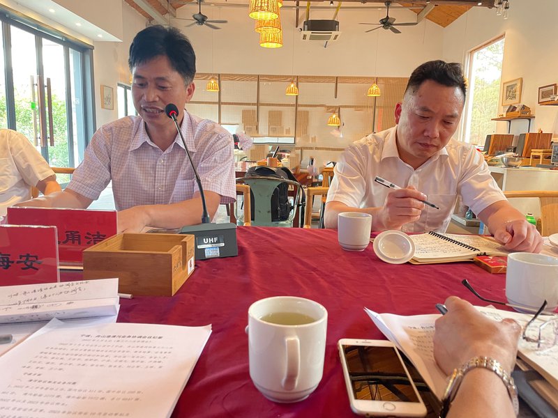 业务协调会