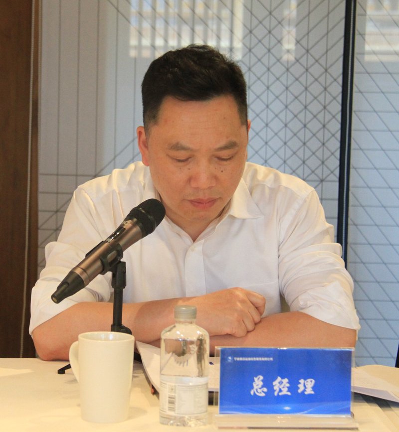 股东会