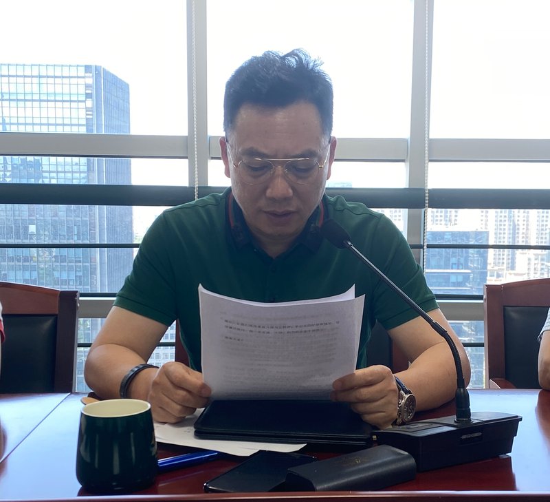 警示会
