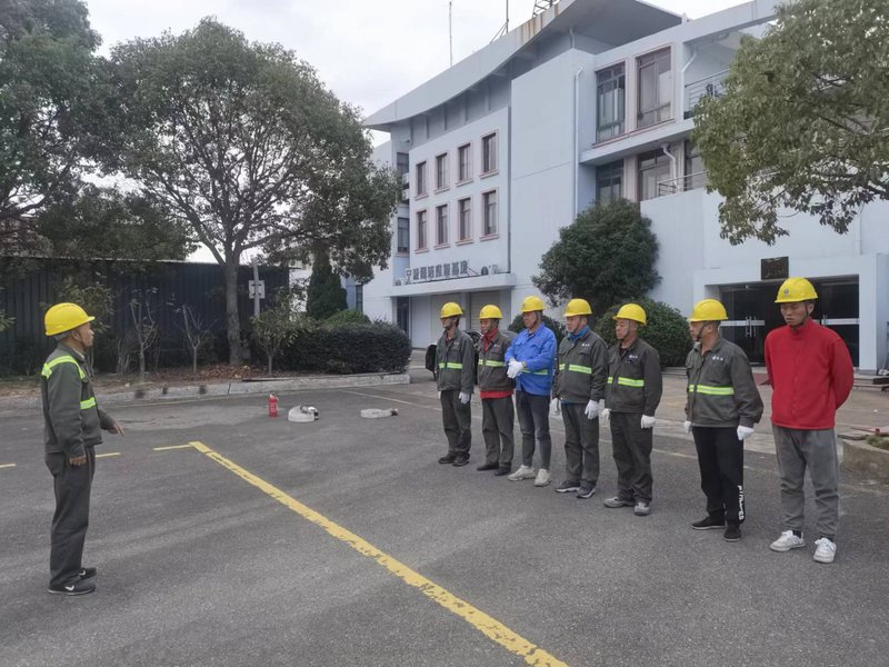 消防安全