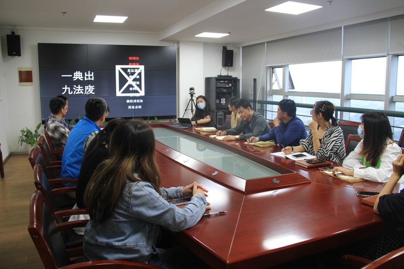 民法