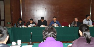 清污会